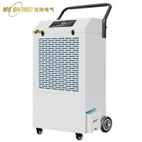湿美(MS SHIMEI) MS-860DE 工业除湿机 适用:80~100㎡车间仓库地下室除潮抽湿器