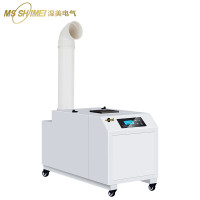 湿美(MS SHIMEI) SM-09B 加湿器 超声波加湿机加湿器工业大雾量大型喷雾蔬菜保鲜 雾化消毒机