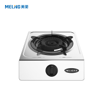 美菱 JZY-MZ-T1 燃气灶 单灶4.5KW大火力 液化气 煤气灶具台式不锈钢面板 二级能效
