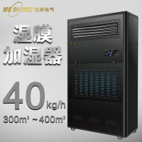 湿膜加湿器 加湿机增湿商用工业加湿器