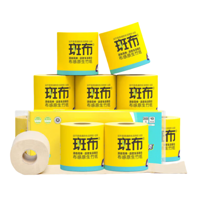 斑布 BCJ200A10 有芯卷纸 4层200克*10卷 原生竹浆 卷纸 卫生纸