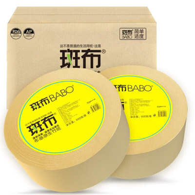 斑布 DBZB600 竹浆本色商用大盘纸 商场酒店卷纸 600g*12卷/箱