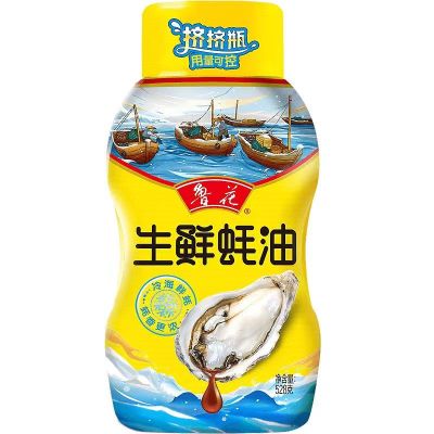 鲁花 生鲜蚝油(挤压瓶)528g*1 冷海鲜蚝蚝香更浓 生鲜蚝油