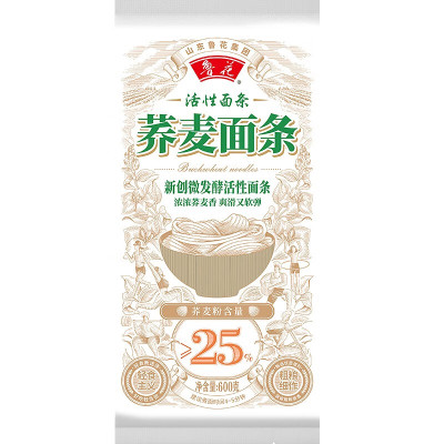 鲁花 六艺活性荞麦面条600g*2(荞麦粉含量≥25%)面条热干面凉面挂面袋装早餐