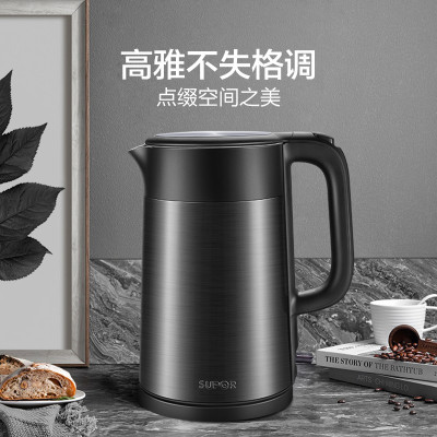 苏泊尔(SUPOR)SW-17S32A 电水壶1.7L大容量 ZMD安心系列 双钢机身 双层无缝内胆
