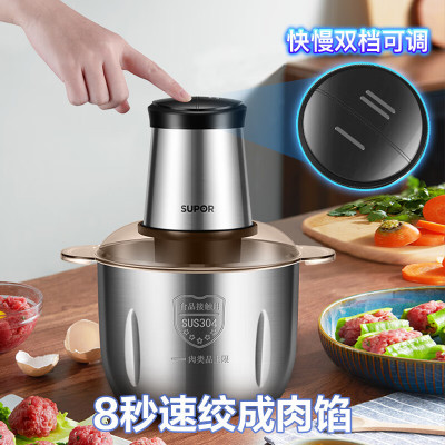 苏泊尔(SUPOR) JRD06 辅食料理机 绞肉机 3L家用多功能料理机 500W 304不锈钢绞馅机