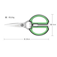 张小泉 J20470300 缤纷系列多用双色厨房剪 不锈钢