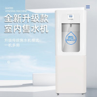 希力 XL-H400 净水器 自动售水机直饮机大型净水设备处理RO反渗透过滤器