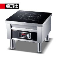 德玛仕(DEMASHI)MC-TPL05A-01 商业电磁灶 5000W大功率5000W、40*40晶板、201材质