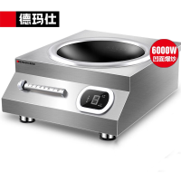 德玛仕(DEMASHI)IH-TC-6000W 大功率商用6000W 凹面电磁炉爆炒 全钢厚款磁控款380V