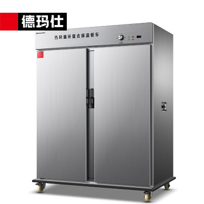 德玛仕(DEMASHI)BW1000-1F 21层容积1000L电源 220V(含安装)商用送保温餐车