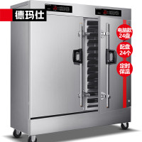 德玛仕(DEMASHI) KZ-200D 商用蒸饭柜 蒸饭车蒸箱 微电脑款-24盘电热 (380V)(含安装)