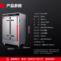 德玛仕(DEMASHI) KZ-200S有孔无孔各半[430盘] 1.6 米线 电热 (380V)(含安装)商用蒸饭柜
