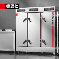 德玛仕(DEMASHI)KZ-360D八大菜单 定制盘[304盘]电热 (380V)(含安装)商用蒸饭柜