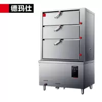 德玛仕(DEMASHI) DMS-DZG30-4 1260*830*1830mm 30kw 201不锈钢380V商用蒸柜