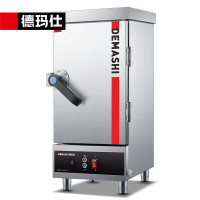 德玛仕(DEMASHI)DMS-ZFG-06J1 有孔无孔各半 304盘 电热 220V(含安装)