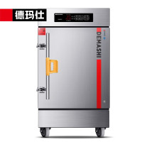 德玛仕(DEMASHI) KZ-125DW3 商用蒸饭柜 微电脑款-12盘电热 (380V)(含安装)无盘