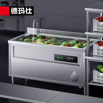 德玛仕(DEMASHI) FG-1800 鼓泡果蔬清洗机 1.8米机身(含安装) 全自动化大型酒店食堂餐厅饭店大容量