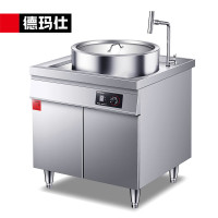 德玛仕(DEMASHI) HW-TL15Z-01 明厨亮灶系列 电磁15kW 煮汤炉