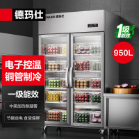 德玛仕(DEMASHI) DMS-LG-950CZ-VB1 玻璃款冰柜双门玻璃展示柜(全冷藏)商用展示柜