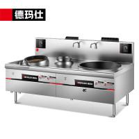 德玛仕(DEMASHI)SDGT55/110-A 商用电磁炉 燃气双头大锅灶/2D80 双头800大锅 液化气