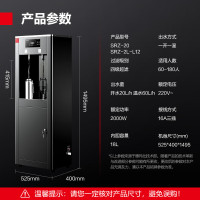德玛仕 SRZ-20/SRZ-2L-L12 (含安装)商用净水器饮水机净水机一体 直饮机商用立式220V 一开一温