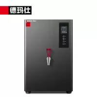 德玛仕(DEMASHI) KW-13I5-1 无指纹黑钛 单开壁挂开水器 商用开水器(含安装)