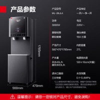 德玛仕 ML-2BJLA (含安装)商用净水器直饮水机学校公司办公室机场火车站用开水器一净一开(远峰蓝)220V