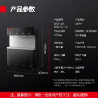 德玛仕 SRZ-45/SRZ-4L-L3 (含安装)开水器商用 办公室直饮机加热过滤一体直饮机 一开三温