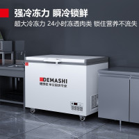 德玛仕(DEMASHI) 卧式冰柜 BD-480[XC02]卧式冰柜全冷冻冰柜 商用冰柜
