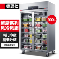 德玛仕 BG-900F-2C 商用冷柜 双门展示柜[风冷]立式玻璃双门冷藏展示柜