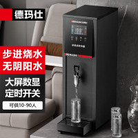 德玛仕(DEMASHI) KW-30H8-2C 黑钢开水器 商用开水器