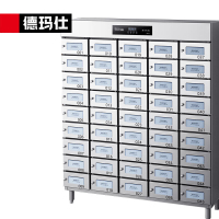 德玛仕 消毒柜 XDZ675-45M 一星级 675L 45格[220V~]臭氧+紫外线+热风