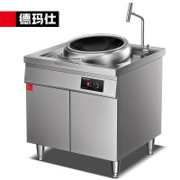 德玛仕(DEMASHI)HW-XC15Z-05 明厨亮灶系列 电磁15kW 单头小炒炉