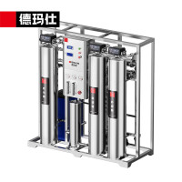德玛仕 净水设备 DMS-RO-0.5T源水箱(2T)无菌纯水箱(2T)