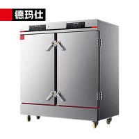 德玛仕 ZG-40D-L 商用蒸饭柜 304材质内胆和饭盘 全自动40盘餐炉微电脑款