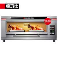 德玛仕 DKX-1D-2L(含安装)电烤箱 一层二盘 烤全鸡烤鸡翅披萨面包蛋糕