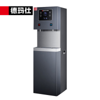 德玛仕 ML-2GA/KS-10LG-2Z(含安装)饮水机 一开一净 玛瑙灰 TDS(220V~)