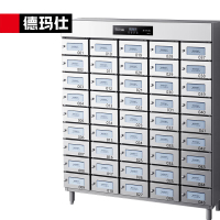 德玛仕(DEMASHI) XDZ675-45M[220V~][CN01]臭氧+紫外线+热风消毒柜