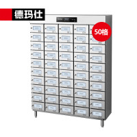 德玛仕(DEMASHI) XDZ750-50M 380V臭氧+紫外线+热风消毒柜