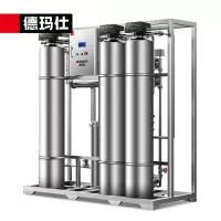 德玛仕 DMS-CL-2T源水箱(2T)[YK01] 无菌纯水箱(2T)水箱控制器 臭氧杀菌器(2T水箱)10G