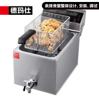 德玛仕 L-101P 电炸炉电子控温 4个记忆菜单油炸锅家用炸鸡薯条油条炸串 单缸10L