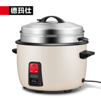 德玛仕 FR90-L 电饭锅 黑晶不粘锅 带蒸笼 酒店食堂大功率老式大容量9L商用电饭锅