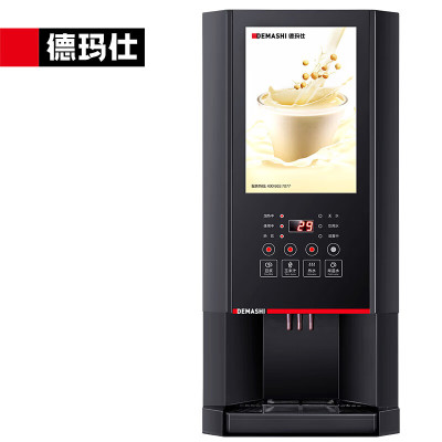 德玛仕/DEMASHI SML-F201S 商用咖啡机 咖啡饮料机热水+常温水+2热饮品咖啡机