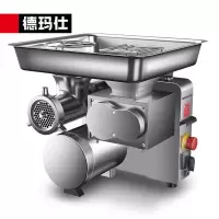 德玛仕/DEMASHI DMS-JQJ-3520-T1 台式绞切两用机[绞肉350(kg/h)、切片200(kg/h)]