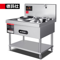 德玛仕 MC-XC08C-1J 商用电磁大锅灶 201材质 厚0.9mm 8kw 直径400mm(含安装)