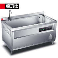 德玛仕 FG-1800 洗菜机 水果蔬菜食堂酒店餐厅臭氧分解机不锈钢鼓泡清洗设备1.8米 224L