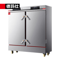 德玛仕 ZG-40D-L(含安装)蒸饭柜 304材质内胆和饭盘 全自动学校企业酒店食堂整柜 40盘