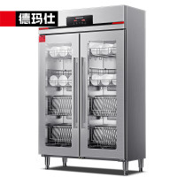 德玛仕 XDR650-D2G 消毒柜 650升二星级 玻璃双门对开不锈钢高温热风消毒柜