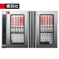 德玛仕 XDZ90-D2F 消毒柜 紫外线臭氧刀具消毒一体机+刀具架消毒柜配刀具架